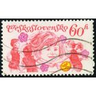 Национальная спартакиада Чехословакия 1975 год 1 марка