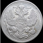 20 копеек 1910, Отличная! С 1 Рубля! Смотрите другие лоты!