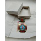 Знак. Участник ликвидации последствий аварии на ЧАЭС. тяжёлый