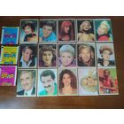 Вкладыши от жвачки SUPER STAR Цена за лот 35шт + 3 обертки