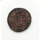 Полушка сибирская 1779 КМ