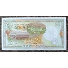 50 фунтов 1998 года - Сирия - UNC