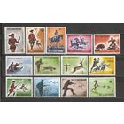 ФФ1 Сан Марино 1962 Охота