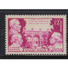 Франция 1951 Французская ветеренария Эдмон Нокар в Леоне Анри Булей в Альфере  Огюст Шово в Тулузе Медицинская ветеринарная академия в Леоне #915**