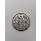 1 рубль 1898 год!
