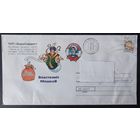 Беларусь 2008 ХМК Пр. почту , властелин мешков.