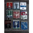 Гербы городов. Сборный лот (3).