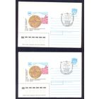 СССР 4 конверта Международная фил выставка Армения-90 СГ МЧС землетрясение