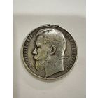 Медаль за храбрость 4 степени