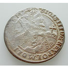 Орт 1621, Сигизмунд III Ваза, Быдгощ. Ав: конец легенды - PRVS:M+