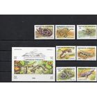 Киргизия 1996. Фауна. Пресмыкающиеся. Змеи. Ящерицы. 1 блок+7 марок (48)