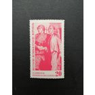 ГДР 1960 Марка "15 лет освобождения от фашизма" (чистая* с наклейкой) Mi.764 каталог 0.50 евро