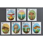 Куба.1988.Грибы (полная серия 7 марок)