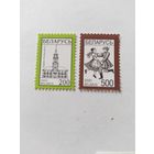 Беларусь  2001  2 м