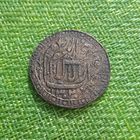 Хивинское ханство. Джунаид хан  5 таньга 1918 г ( Хорезм 1337 г.х )