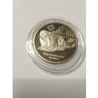 Норка 1 руб. Без минималки