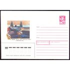 СССР 1988 Москва Победа "Могила неизвестного солдата"