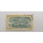 Чехословакия 1957. Флора - Национальный парк Татр