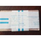 Пачка купюр СССР по 25 рублей