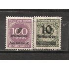 ФФ4 Веймарская республика  1923 Стандарт