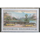 Полная серия из 1 марки 1964г. Австрия "День печати. Почтовый автомобильный терминал в Санкт-Гильгене" MNH