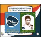 2016 Сент-Винсент и Гренадины 7772-7773/B836 Олимпийские игры 2016 в Рио-де-Жанейро 12,50 евро