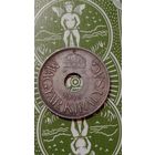 Венгрия 20 филлеров 1943