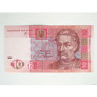 10 гривен 2005 UNC- серия АЛ Украина (редкий год)