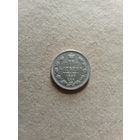 Россия 15 копеек 1898 г. серебро (*). Состояние на фото!!!