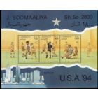 Сомали 1994, Чемпионат мира по Футболу США-94, СПОРТ, ФУТБОЛ, MNH