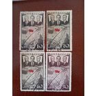 СССР ПЕРВЫЙ ПЕРЕЛЕТ ПОЛНАЯ