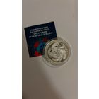 Легенда о черепахе, Ag, 20 рублей 2010, С рубля!!! Идеал!