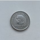 ВЕЙМАРСКАЯ РЕСПУБЛИКА  3 марки 1929 г.