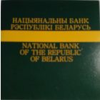 Сертификат к монете 20 рублей 2008 г.