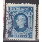 Известные люди Личности Андрей Глинка Словакия 1939 год  лот 7