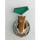 Знак ЦК ВЛКСМ