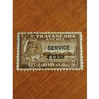 Британская колония Индия локальный выпуск княжества Траванкор железная дорога мост (1-10)