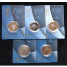 Животный мир на гербах городов Беларуси: Зубр, Волк, Олень, Рысь, Лев. 5х2 рубля. 2021 год