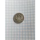 .15  копеек 1908г