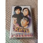 Кассета А- STUDIO. Золотые хиты. в упаковке.