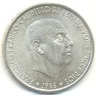 Испания. 100 песет 1966 г.