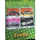 4  вкладыша  Турбо  Мята