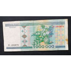 1000000 рублей 1999 года АА 1952674 Беларусь #002A01