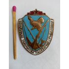 Членский Знак. БООР. Белорусское Общество Охотников и Рыболовов. тяжелый, булавка