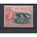 Доминика /Dominica 1954** Сушка какао, Елизавета II  Mi#139