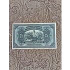 Банкнота дальневосточного временного правительства