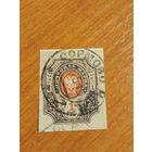 1917-22 Россия Мих121 герб гашение Сормово Нижний Новгород (3-2)
