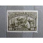 Продажа коллекции с 1 рубля! Почтовые марки СССР