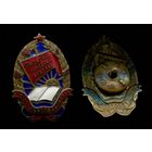 Знак "Выдатник народнай асветы Министерства Асветы БССР" (бронза)