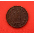 22-06 Израиль, 10 прут 1949 г.